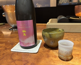 Dinner at Souan Nabeshima