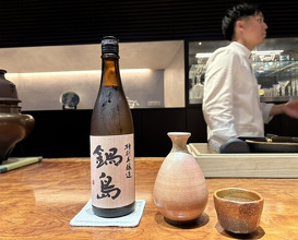 Dinner at Souan Nabeshima