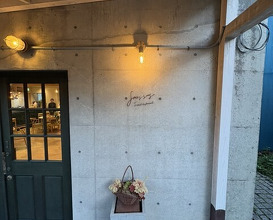 Dinner at SOUS-SUS (スシュ)