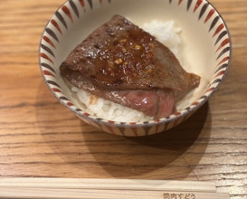 Dinner at Yakiniku Sudou Haruyoshi (焼肉すどう 春吉)