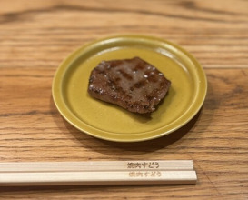 Dinner at Yakiniku Sudou Haruyoshi (焼肉すどう 春吉)
