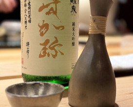 Dinner at Sugaya