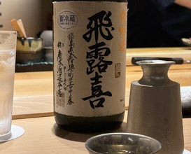 Dinner at Sugaya