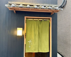 Dinner at Nihonbashi Kakigaracho Sugita