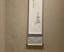 Dinner at Kashiwade no Tsukasa Suikouan (膳司 水光庵)