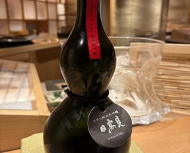 Dinner at Sushi Ei (寿司栄)