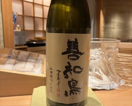 Dinner at Sushi Ei (寿司栄)