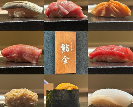 Dinner at Susukino Sushi Kin (すゝき野 鮨金)