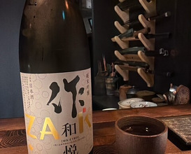 Dinner at Sushi no Kura (鮨ノ蔵)