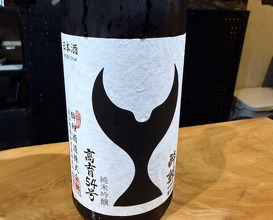 Dinner at Sushi Sho Nomura (鮨匠 のむら)