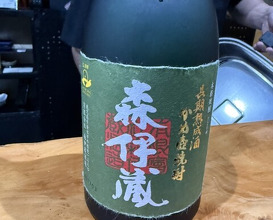 Dinner at Sushi Sho Nomura (鮨匠 のむら)