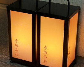 Dinner at Sushisho Saitō (すし匠 齋藤)