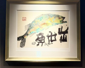 Dinner at Sushisho Saitō (すし匠 齋藤)