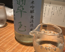 Dinner at Eragon (永来権)