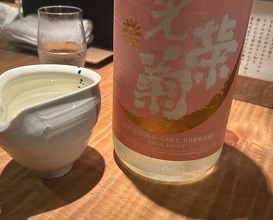 Dinner at Eragon (永来権)