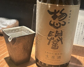 Dinner at Eragon (永来権)