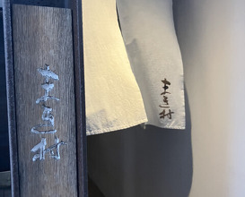 Dinner at Makimura