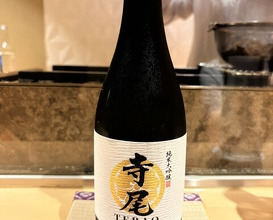 Dinner at Ginza Shinohara