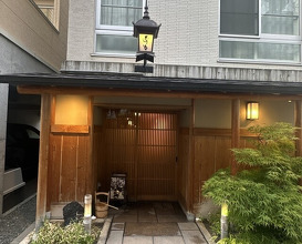 Dinner at Suyama (壽山)