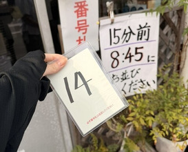 Dinner at Suzaki Shokuryohin Ten (須崎食料品店)