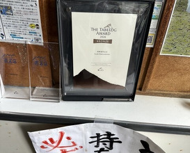 Dinner at Suzaki Shokuryohin Ten (須崎食料品店)