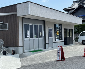 Dinner at Suzaki Shokuryohin Ten (須崎食料品店)