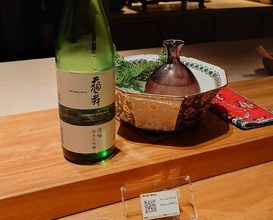 Dinner at Suzutashiki