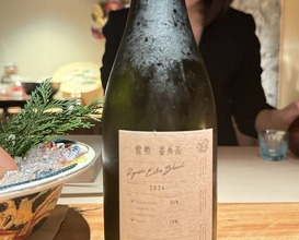 Dinner at Suzutashiki
