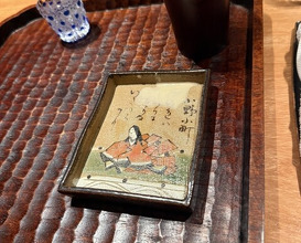 Dinner at Suzutashiki