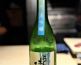 Dinner at Suzutashiki