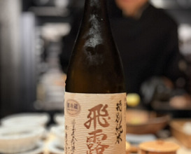 Dinner at Suzutashiki