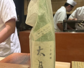 Dinner at Japanese cuisine Tagetsu (日本料理 太月)