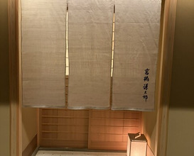 Dinner at Takahashi Kentaro (髙橋 謙太郎)