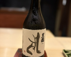 Dinner at Takahashi Kentaro (髙橋 謙太郎)