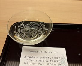 Dinner at Takahashi Kentaro (髙橋 謙太郎)