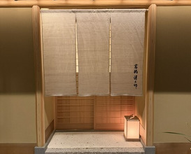 Dinner at Takahashi Kentaro (髙橋 謙太郎)