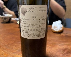 Dinner at Takajo Kotobuki (鷹匠壽)