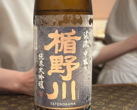 Dinner at Sushi Takamitsu