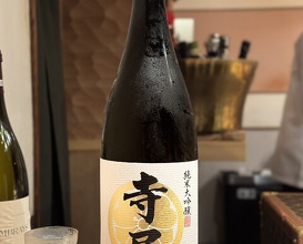 Dinner at Sushi Takamitsu