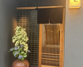 Dinner at Japanese cuisine Takamitsu (日本料理 鷹光)