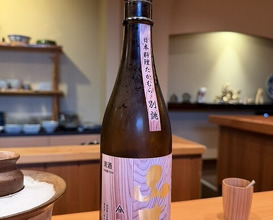 Dinner at Japanese cuisine Takamura (日本料理 たかむら)