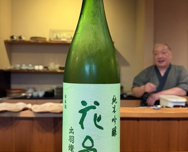 Dinner at Japanese cuisine Takamura (日本料理 たかむら)