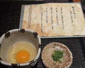 Dinner at Tamawarai (玉笑)