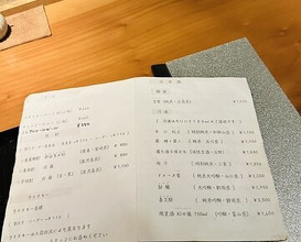 Dinner at Tamawarai (玉笑)