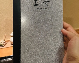 Dinner at Tamawarai (玉笑)