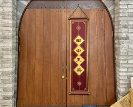 Dinner at Tanaka Yoshihide