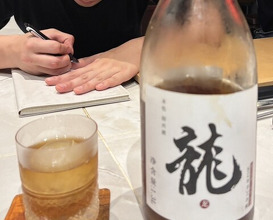 Dinner at Tanaka Yoshihide