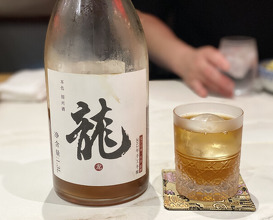 Dinner at Tanaka Yoshihide