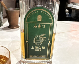 Dinner at Tanaka Yoshihide