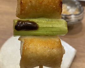 Dinner at Yakitori Taniguchi